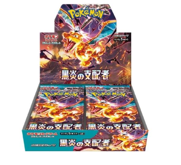Pokemon Ruler of the Black Flame Sv3 Display 30 Booster (japanisch)