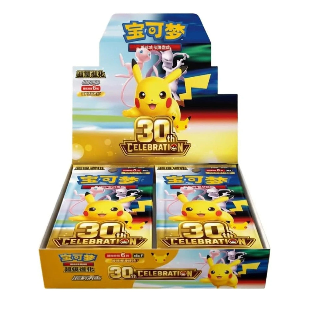 Pokemon 30th Anniversary Booster Display (chinesisch)