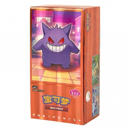 Pokemon Gem Pack Vol. 3 CBB3C (Chinesisch)