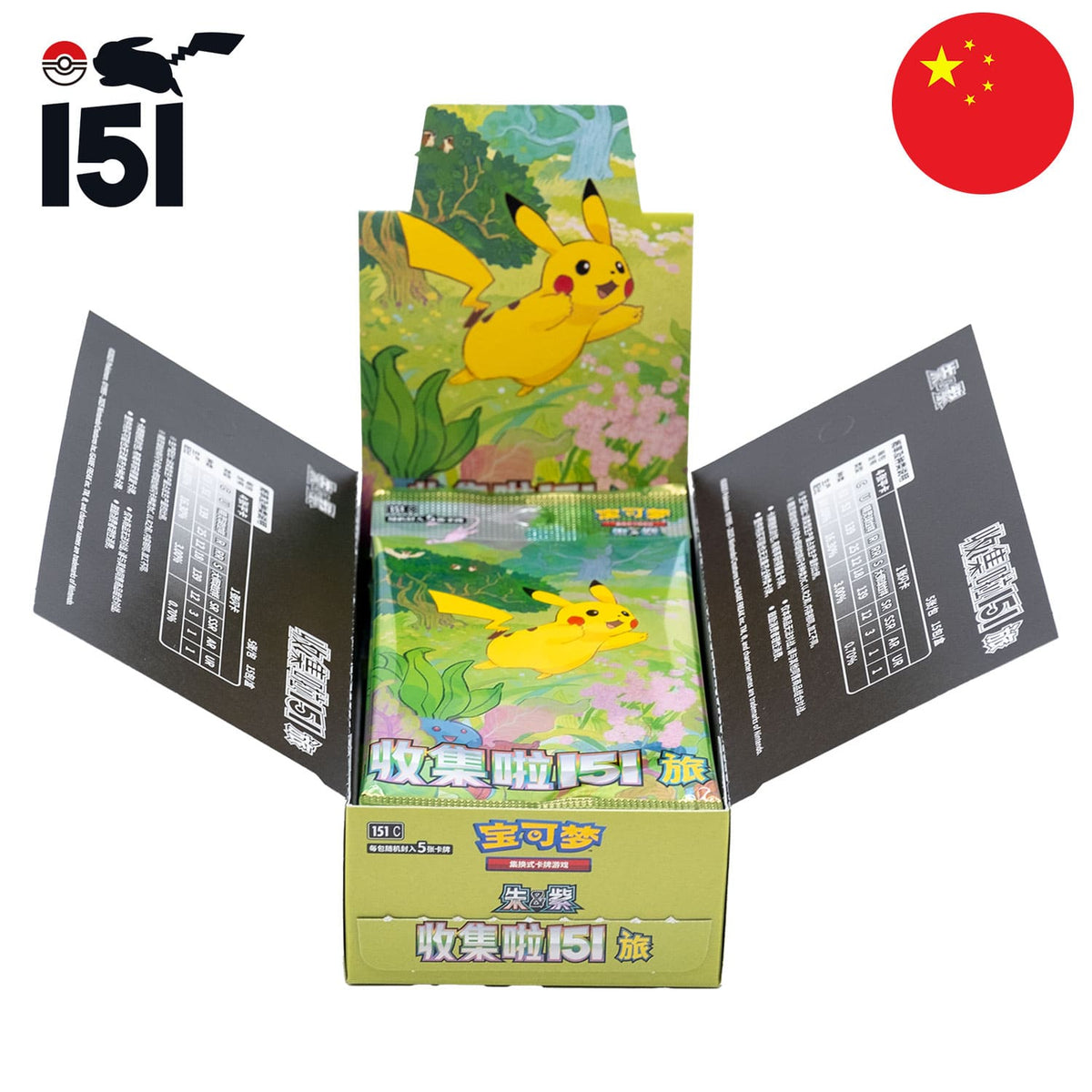 Pokemon Collect 151 Journey (151C) – (Chinesisch)