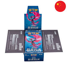 Pokemon Scorching Skies CS3.5C – (Chinesisch)