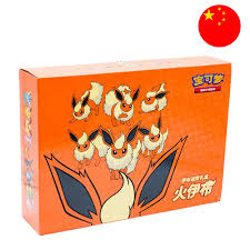 Pokemon Gift-Box Eeveelution mit Flamara (Chinesisch)