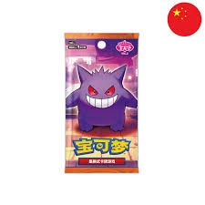 Pokemon Gem Pack Vol. 3 CBB3C (Chinesisch)