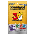 Takara Tomy Poke-Charm 30th Anniversary Logo Mascot Blindbox