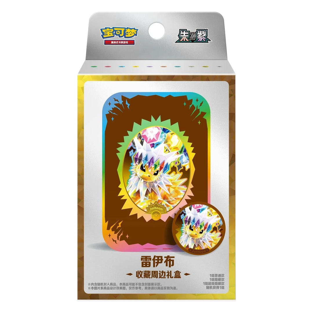 Pokemon TCG Terastal Gathering Tin Collection Box Blitza (S-Chinesisch)