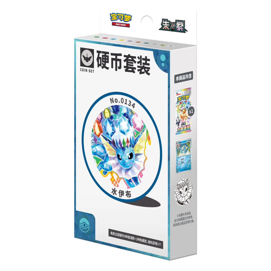 Pokemon TCG CSV9.5 Terastal Gathering Coin Set Aquana (S-Chinesisch)