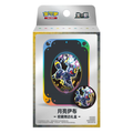 Pokemon TCG Terastal Gathering Tin Collection Box Nachtara (S-Chinesisch)