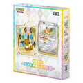 Pokemon TCG Terastal Gathering Quicksand-Kartenhalter Gift Box (S-Chinesisch)