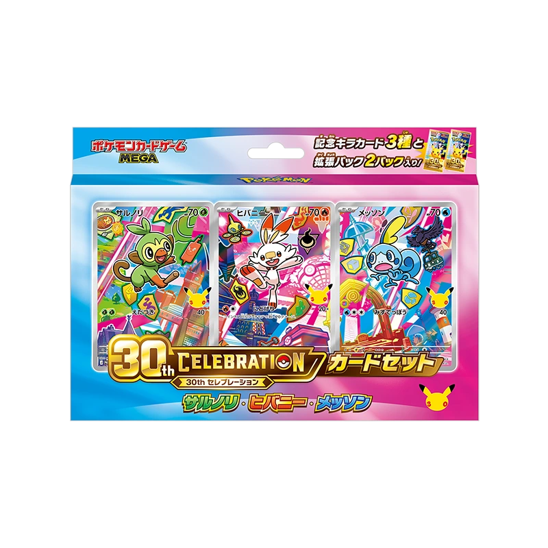 30th Celebration Card Set Galar