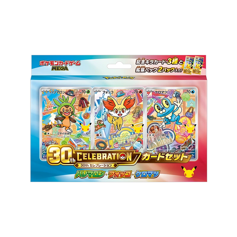 30th Celebration Card Set Kalos