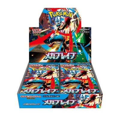 Pokemon Mega Brave Display (Japanisch)