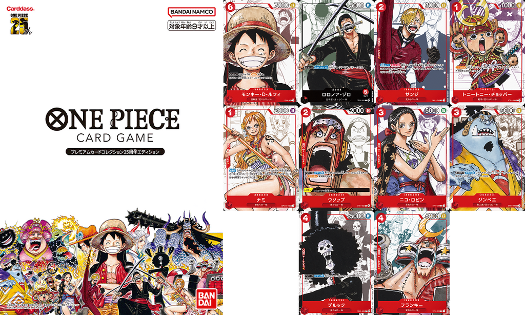 One Piece Card Collection Celebrates 25th Anniversary & Promo Karten Japanisch