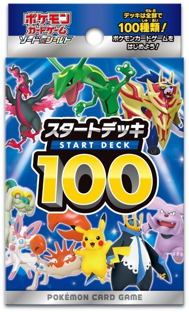 Pokemon Starter Deck 100 - Japanisch