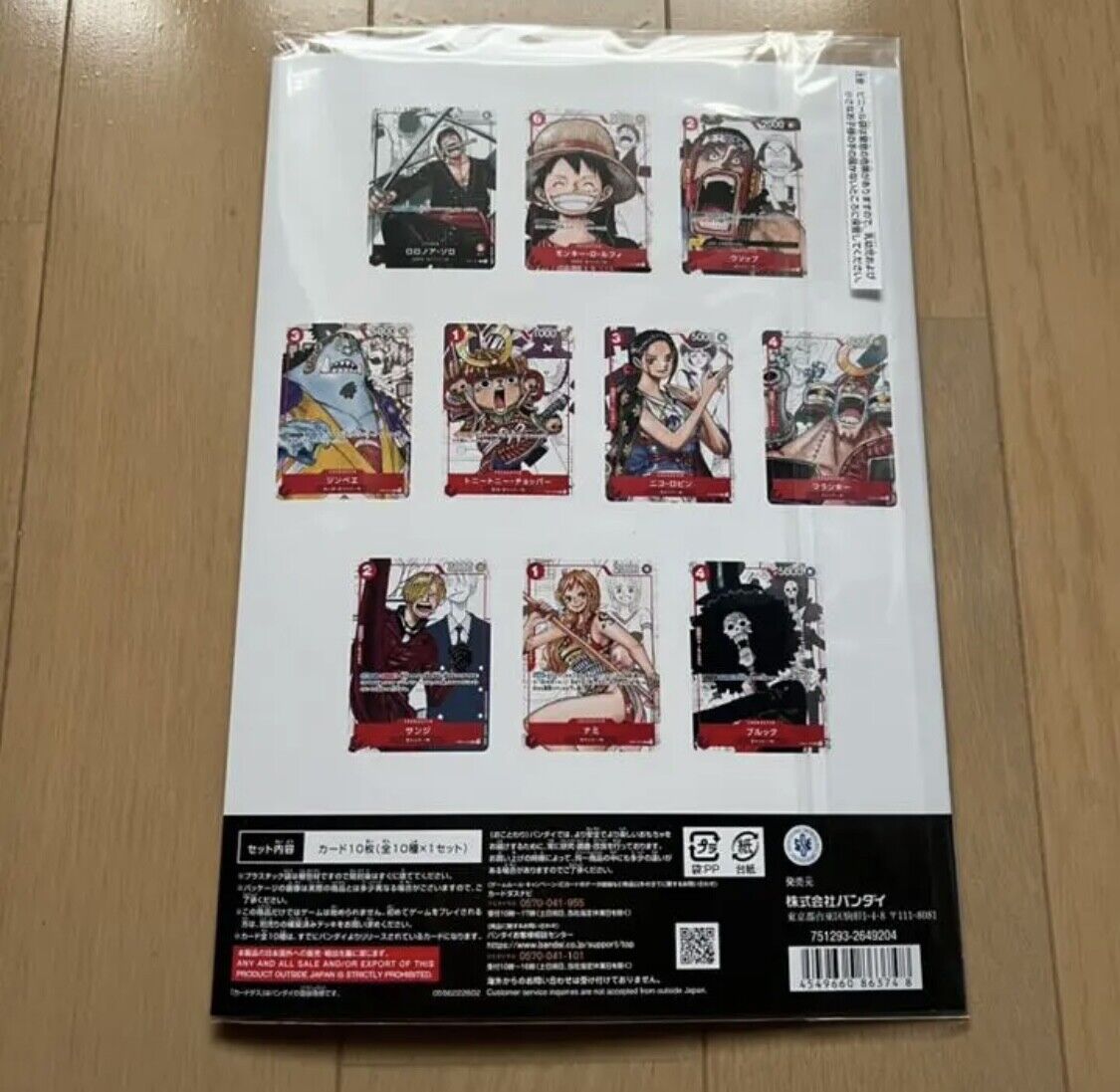 One Piece Card Collection Celebrates 25th Anniversary & Promo Karten Japanisch